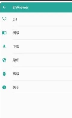 e站白色版下载2025官方手机版-ehviewer白色版1.9.8.6最新版下载安装v1.9.8.6