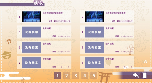 请快来吧狐莉小姐