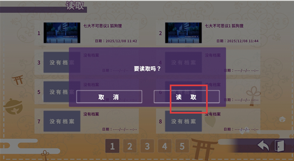 请快来吧狐莉小姐