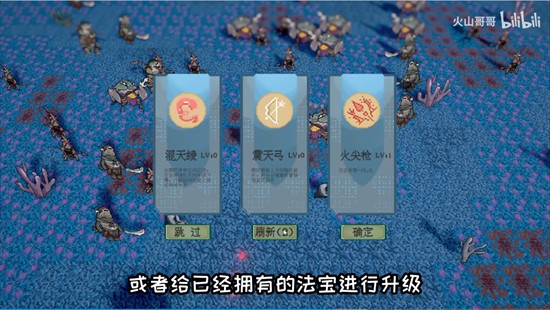 黑神榜哪吒手机版游戏玩法攻略2