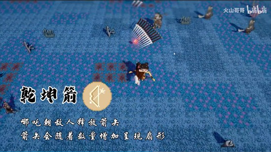 黑神榜哪吒手机版法宝介绍2