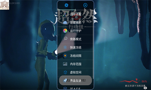 超自然county防闪器官方版 超自然county防闪器官方版