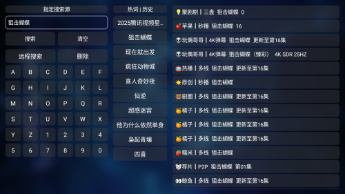 TVBox白盒魔改版电视盒子最新配置app下载-TVBox白盒时光机开源版软件apk下载