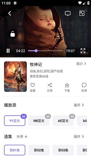 3Q影视安装包下载最新版-3Q影视官方APP下载2026免费版v1.2.0