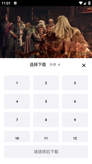 3Q影视安装包下载最新版-3Q影视官方APP下载2026免费版v1.2.0