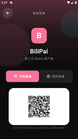 BiliPai第三方B站客户端下载最新版-BiliPai安卓版下载免费开源版v2.4.0