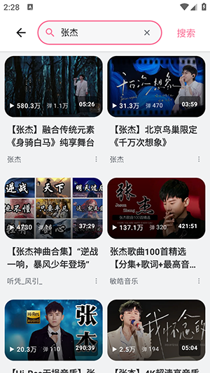 BiliPai第三方B站客户端下载最新版-BiliPai安卓版下载免费开源版v2.4.0