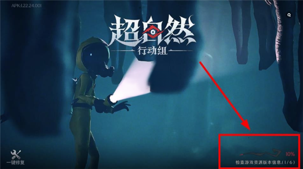 超自然County防闪器工具app安卓版下载-超自然County防闪器软件免费版apk下载