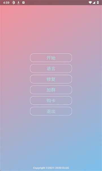 超自然county防闪器 超自然county防闪器