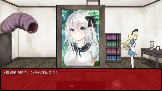 梦狱之国的爱丽丝汉化版