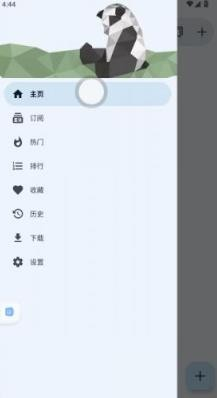 e站白色版下载2025官方手机版-ehviewer白色版1.9.8.6最新版下载安装v1.9.8.6