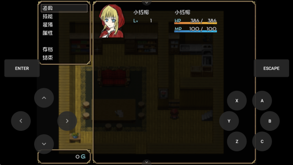 小红帽之森冷狐版下载