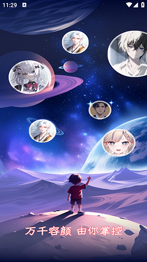 捏捏CraftFace最终版本下载