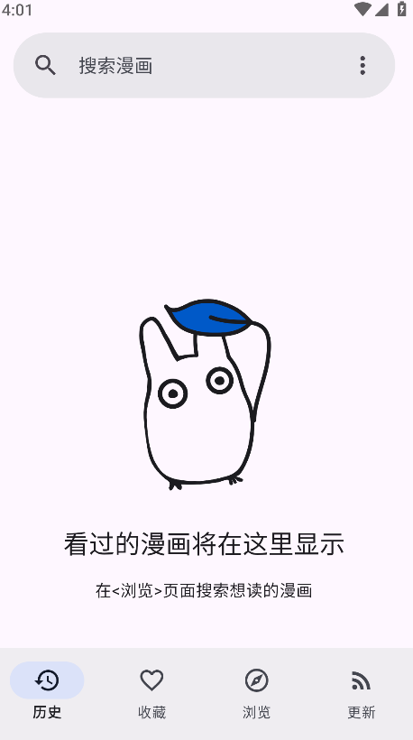 Kotatsu中文版下载