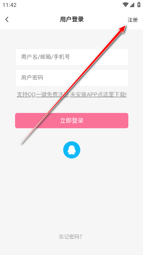 AoHo次元屋app下载