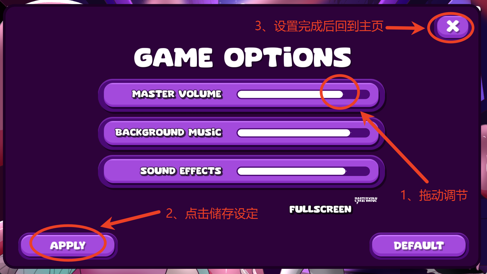 触手垃圾箱手机版