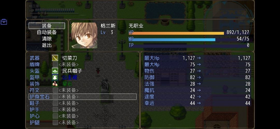 恶魔之塔游戏玩法-2