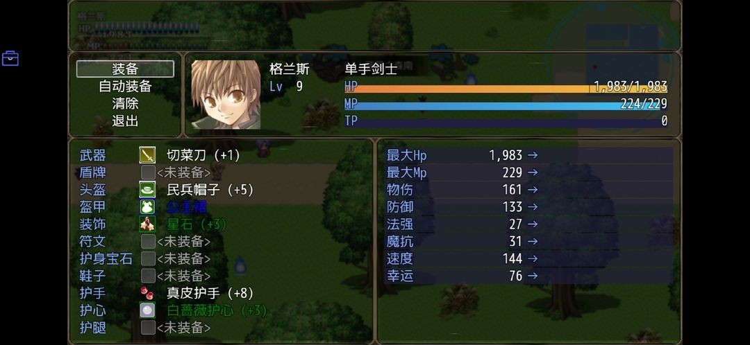 恶魔之塔游戏玩法-4