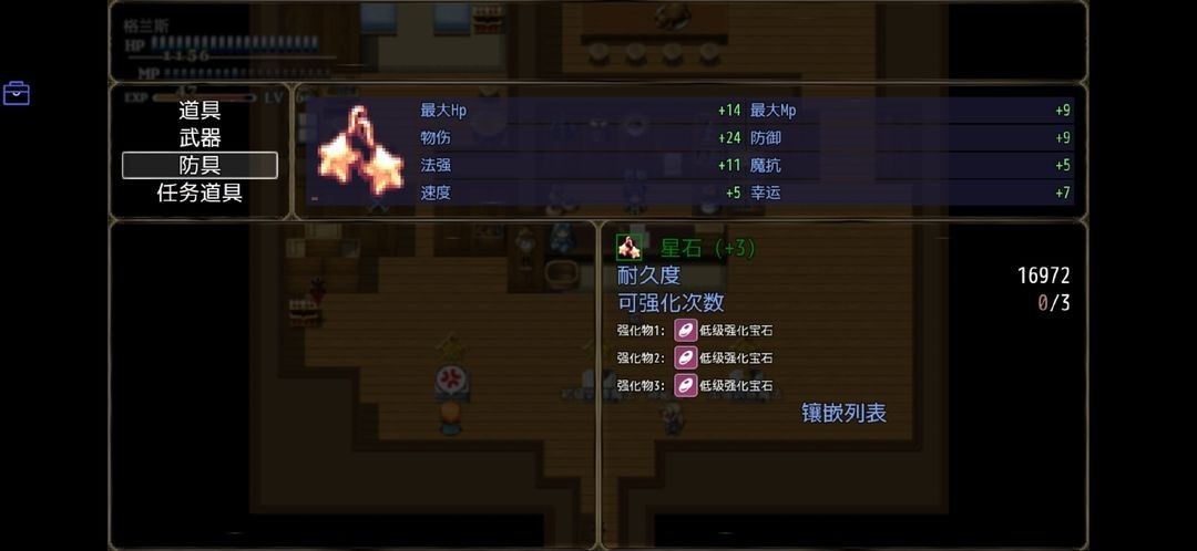 恶魔之塔游戏玩法-3