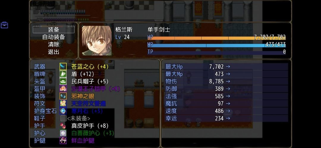 恶魔之塔游戏玩法-6