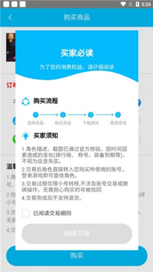冰火游戏盒子聚合版app进化版下载-冰火游戏盒子软件官方渠道版软件最新下载