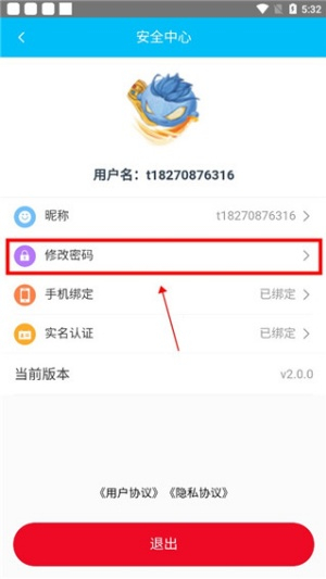 冰火游戏盒子聚合版app进化版下载-冰火游戏盒子软件官方渠道版软件最新下载