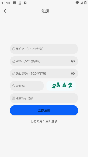 动漫屋动漫可投屏版免费追番app下载-动漫屋动漫超清高级版软件最新下载