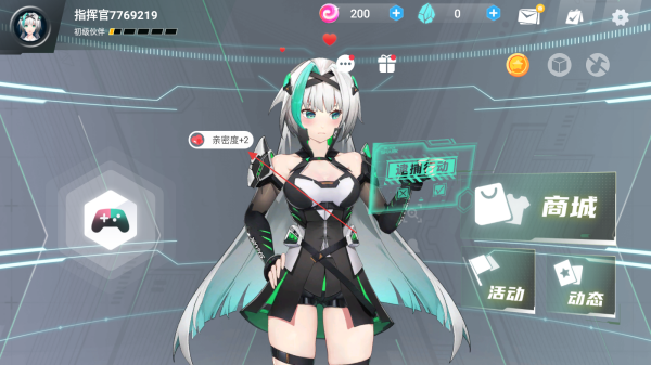 鲨鲨酱智能助手完整版app免root版下载-鲨鲨酱智能助手软件安卓免费版下载