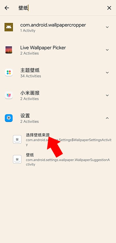 鲨鲨酱智能助手完整版app免root版下载-鲨鲨酱智能助手软件安卓免费版下载