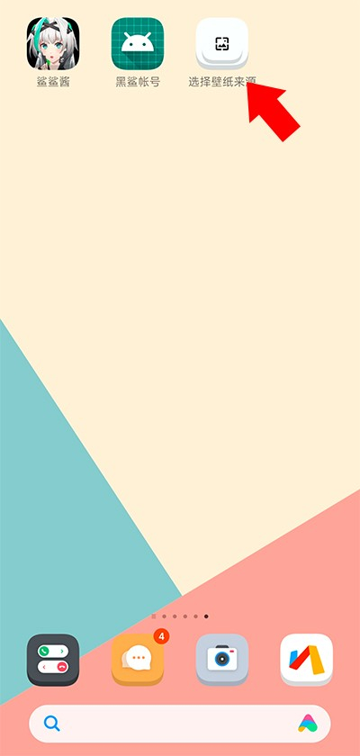 鲨鲨酱智能助手完整版app免root版下载-鲨鲨酱智能助手软件安卓免费版下载