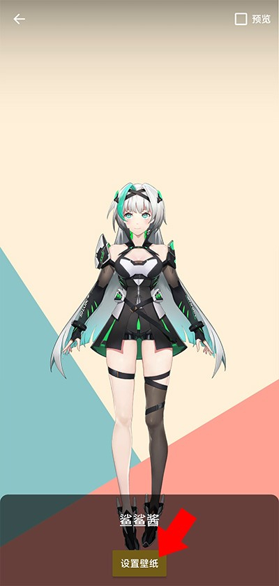 鲨鲨酱智能助手完整版app免root版下载-鲨鲨酱智能助手软件安卓免费版下载