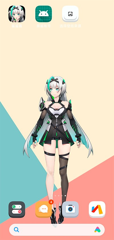 鲨鲨酱智能助手完整版app免root版下载-鲨鲨酱智能助手软件安卓免费版下载