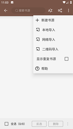 开源阅读测试版下载最新版-开源阅读测试版软件下载官方正版v3.25.121215