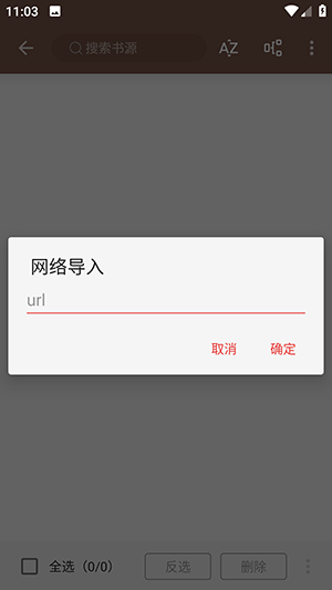 开源阅读测试版下载最新版-开源阅读测试版软件下载官方正版v3.25.121215