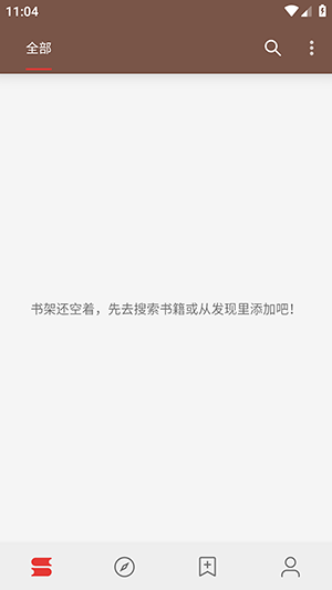 开源阅读测试版下载最新版-开源阅读测试版软件下载官方正版v3.25.121215