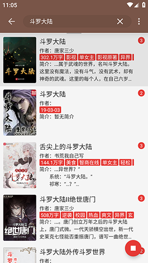 开源阅读测试版下载最新版-开源阅读测试版软件下载官方正版v3.25.121215