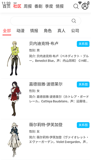 AniFun.cn官方正版下载手机版-AniFun官方下载安装2026最新版v1.1.0