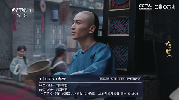 冰红茶TV电视版apk下载最新版-冰红茶TV电视直播下载盒子版vLIVE