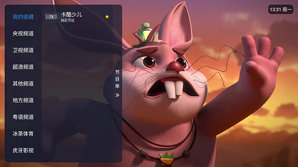 冰红茶TV电视版apk下载最新版-冰红茶TV电视直播下载盒子版vLIVE