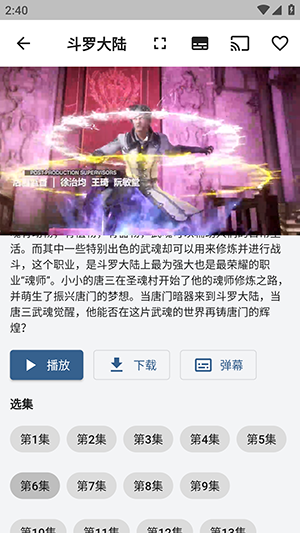 NBTV聚合影视APP下载最新版-NBTV手机版下载安卓2026免费版v1.0.2