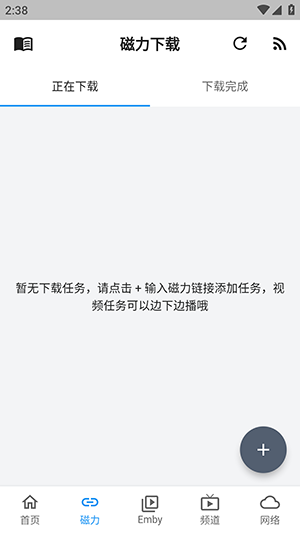 NBTV聚合影视APP下载最新版-NBTV手机版下载安卓2026免费版v1.0.2