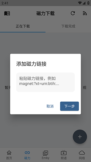 NBTV聚合影视APP下载最新版-NBTV手机版下载安卓2026免费版v1.0.2