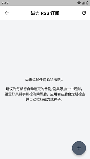 NBTV聚合影视APP下载最新版-NBTV手机版下载安卓2026免费版v1.0.2