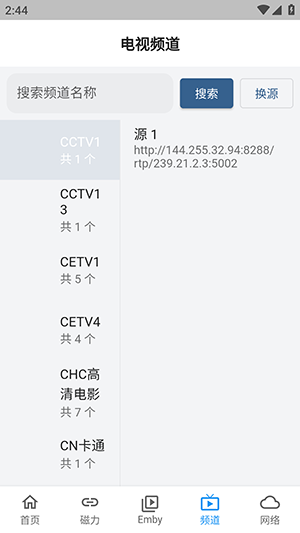 NBTV聚合影视APP下载最新版-NBTV手机版下载安卓2026免费版v1.0.2