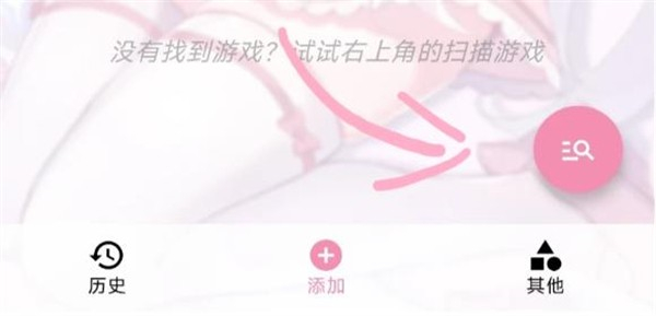 千恋万花手机版