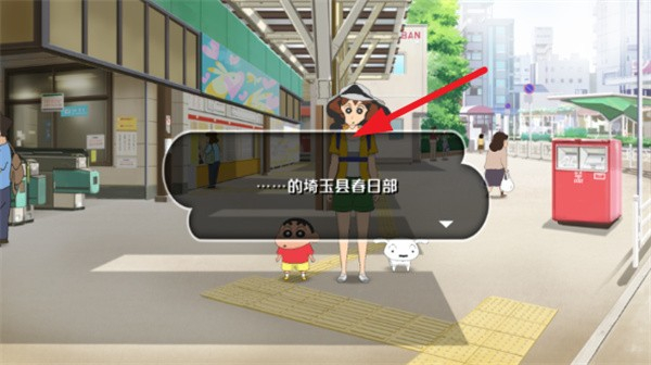 蜡笔小新我与博士的暑假