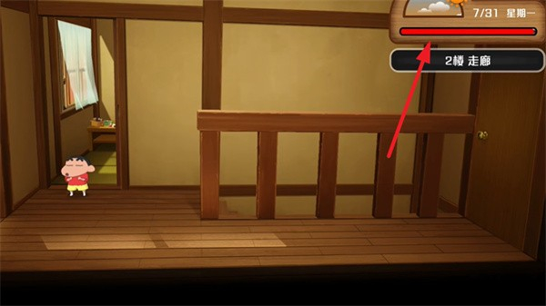 蜡笔小新我与博士的暑假