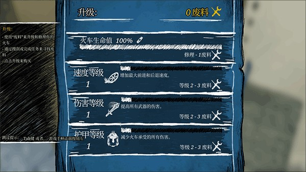 ChooChooCharles游戏玩法7