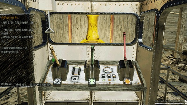 ChooChooCharles游戏玩法8