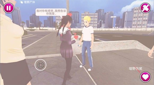 yanderesimulator中文版游戏操作教学3